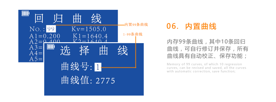 連華科技5B-2A野外輕巧便攜COD測(cè)定儀