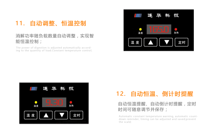 連華科技5B-2A野外輕巧便攜COD測(cè)定儀