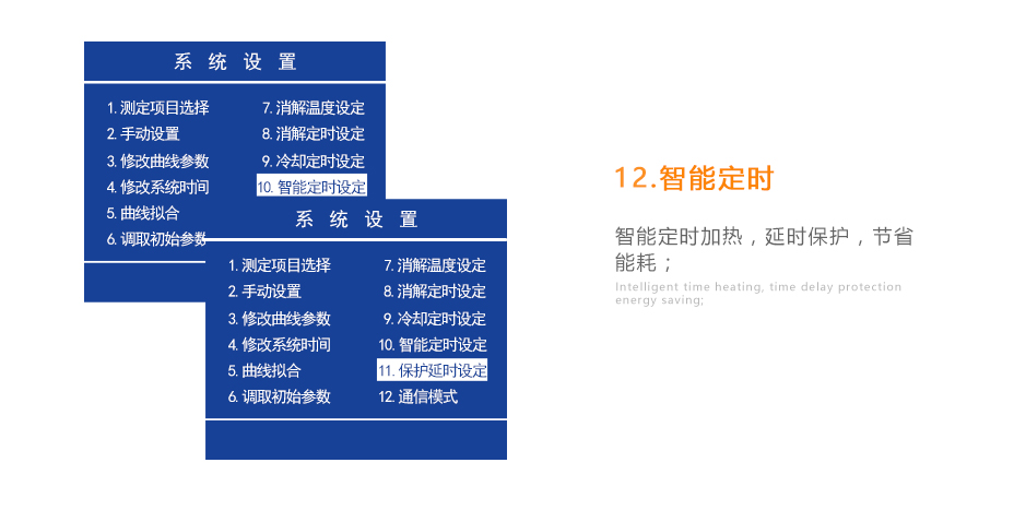 連華科技5B-2H野外便攜智能型多參數(shù)水質(zhì)快速測定儀