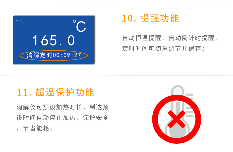 連華科技5B-3B+LH-3BN型多參數(shù)水質(zhì)快速測定儀