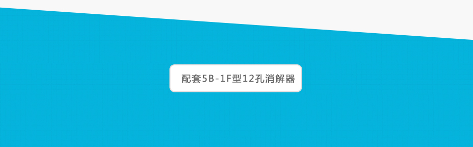 連華科技5B-3B(H)型COD氨氮總磷快速測(cè)定儀