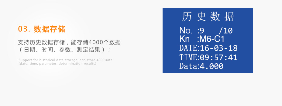 連華科技5B-3B(H)型COD氨氮總磷快速測(cè)定儀