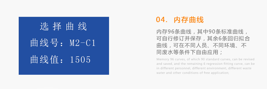 連華科技5B-3B(H)型COD氨氮總磷快速測(cè)定儀