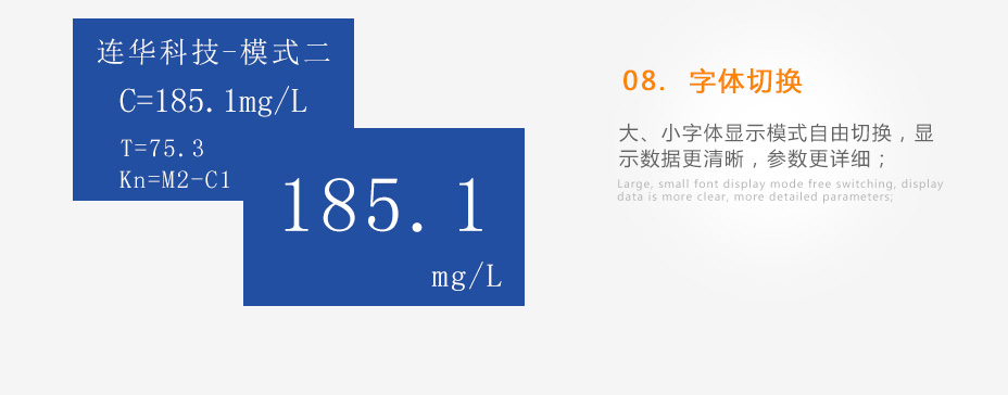 連華科技5B-3B(H)型COD氨氮總磷快速測(cè)定儀