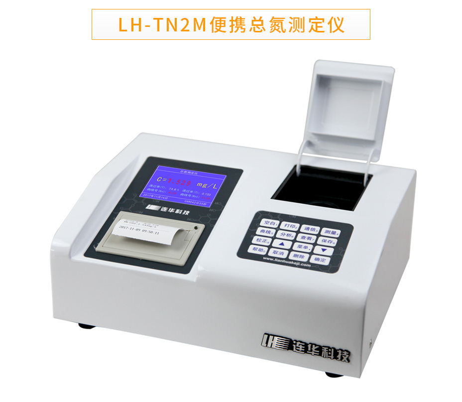 連華科技LH-TN200總氮測(cè)定儀